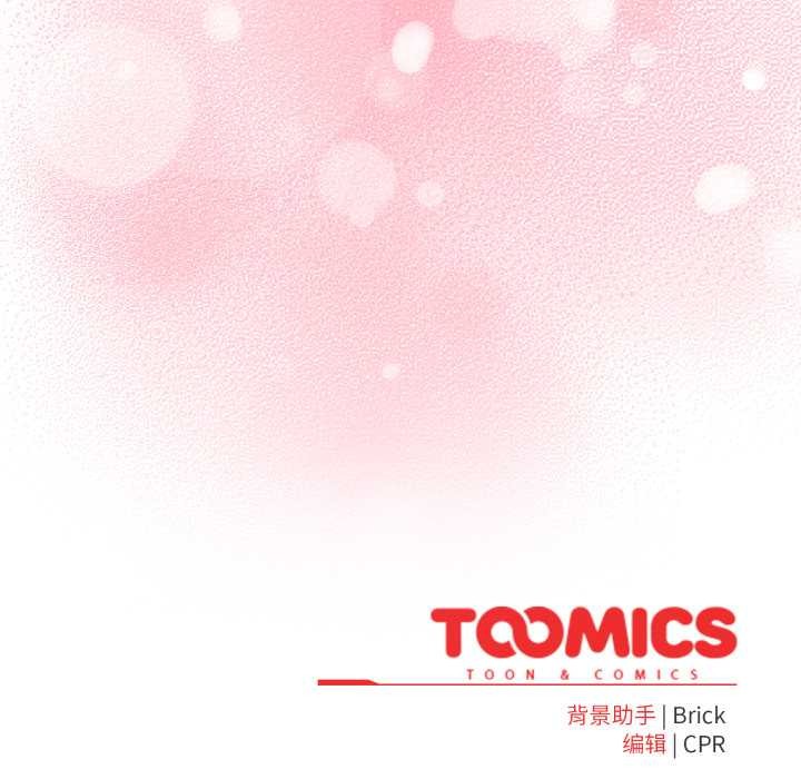 耳边的初恋鬼神第2話