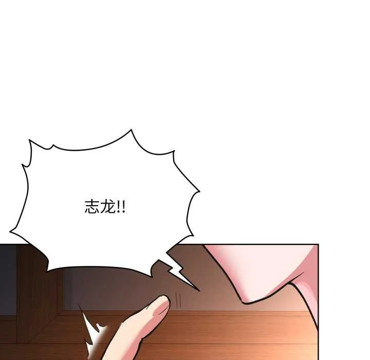 耳邊的初戀鬼神第3話