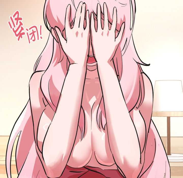 耳边的初恋鬼神第3話