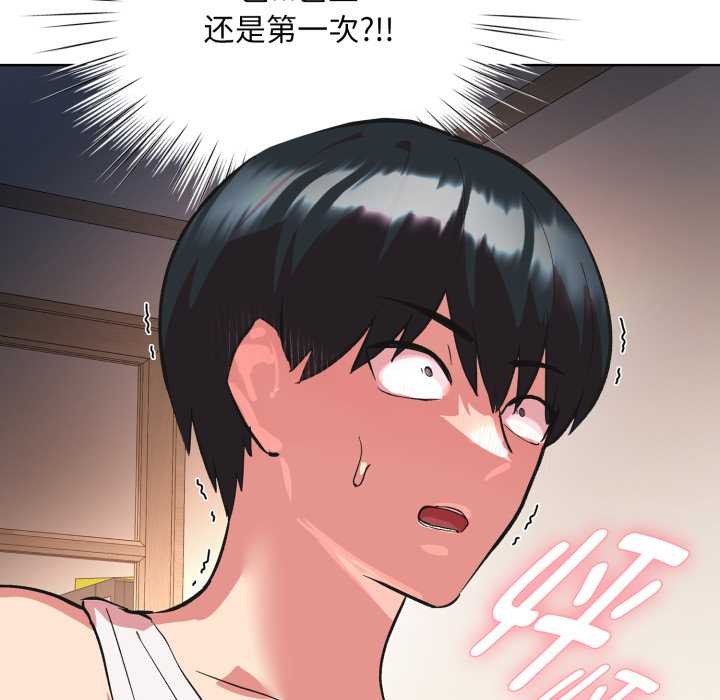 耳边的初恋鬼神第3話