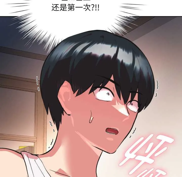 耳邊的初戀鬼神第3話