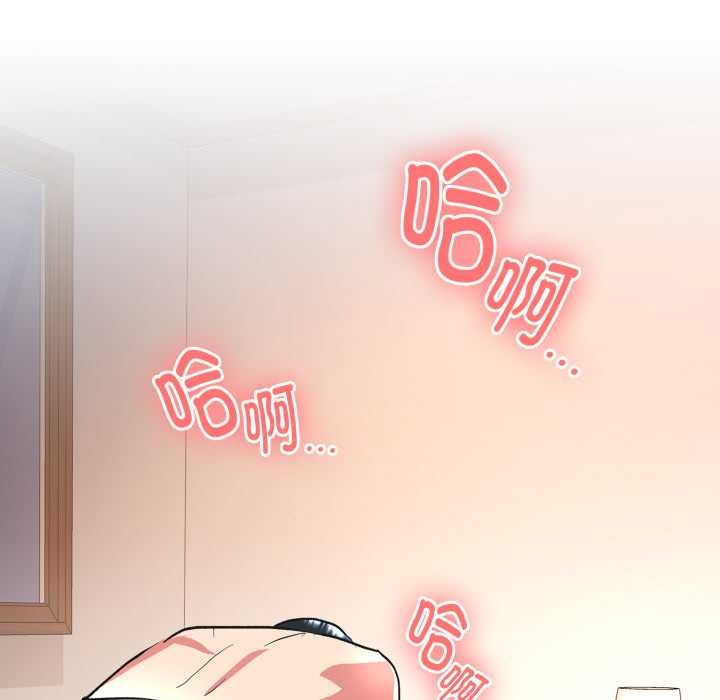 耳边的初恋鬼神第3話