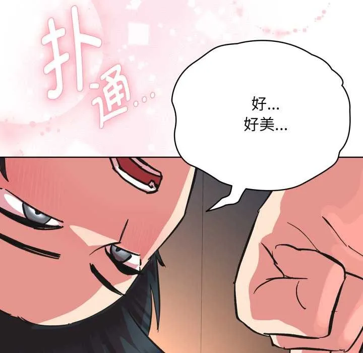 耳邊的初戀鬼神第3話
