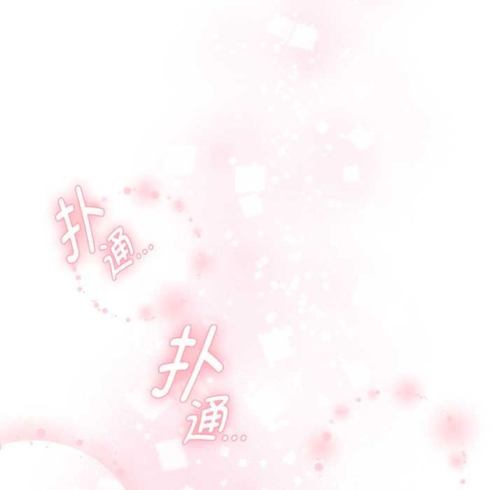 耳边的初恋鬼神第3話