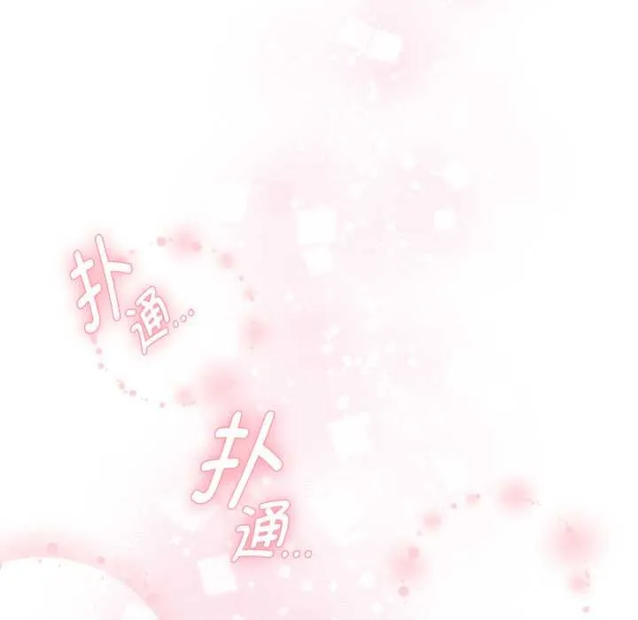 耳邊的初戀鬼神第3話