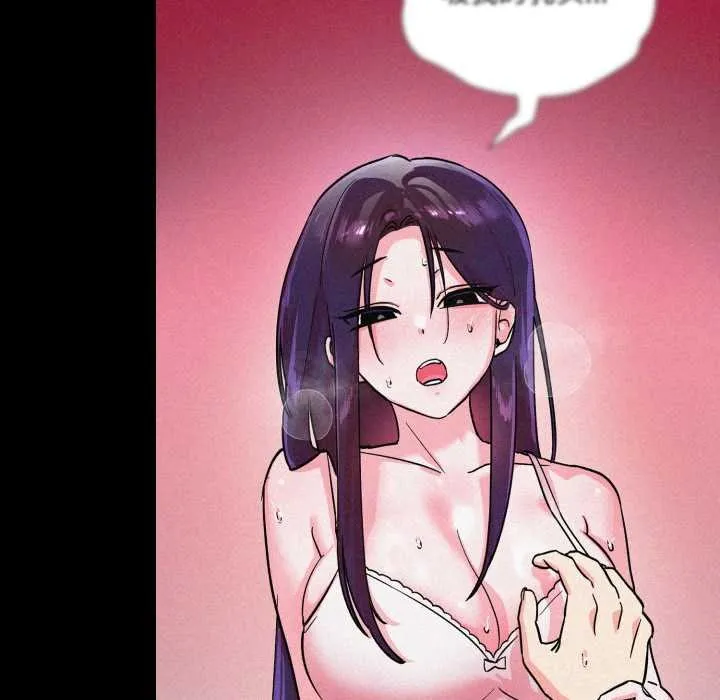 耳邊的初戀鬼神第3話