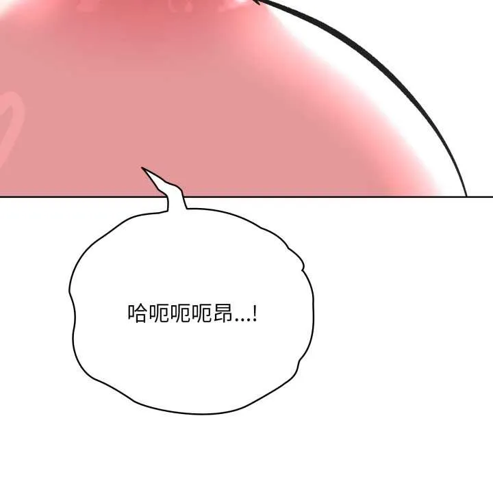 耳边的初恋鬼神-第3话 - 图片 62