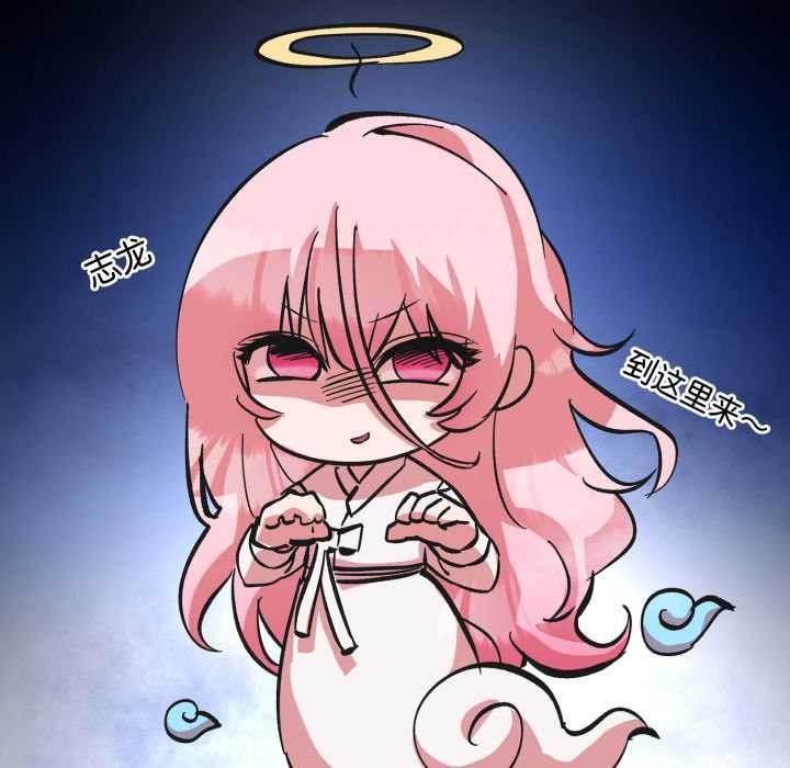 耳边的初恋鬼神第3話