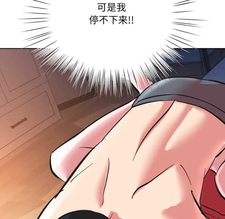 耳邊的初戀鬼神第3話