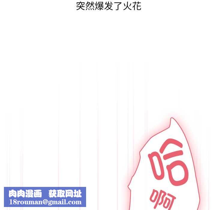 耳边的初恋鬼神第3話