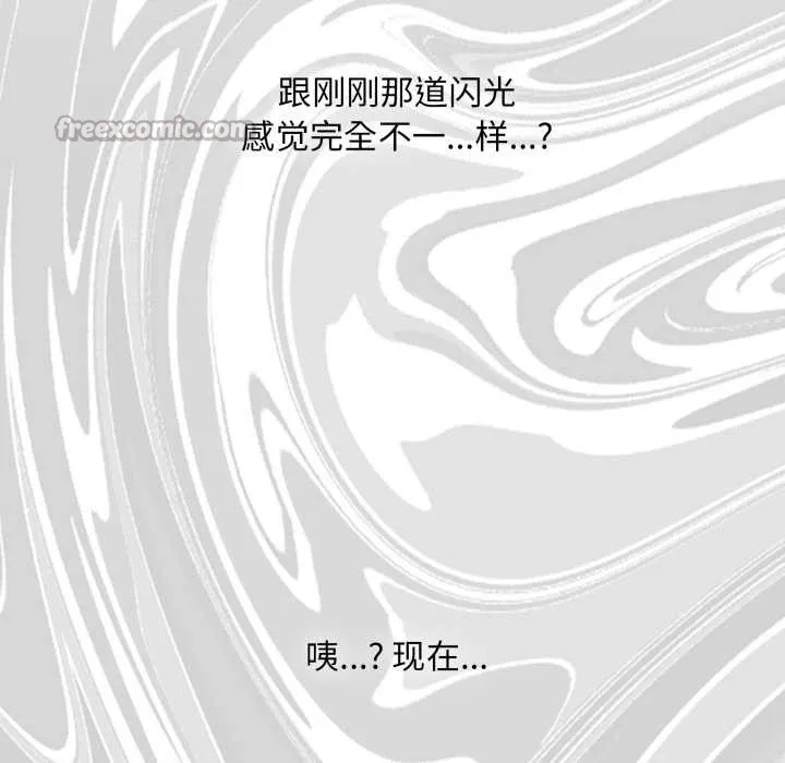 耳邊的初戀鬼神第3話