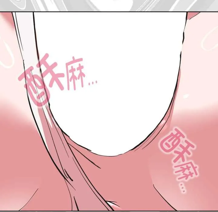 耳边的初恋鬼神-第3话 - 图片 127