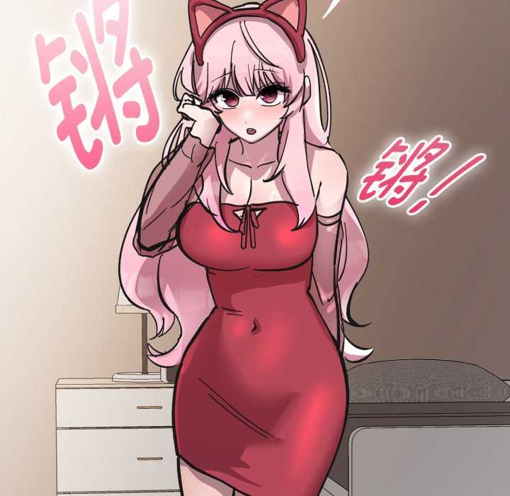 耳边的初恋鬼神第3話