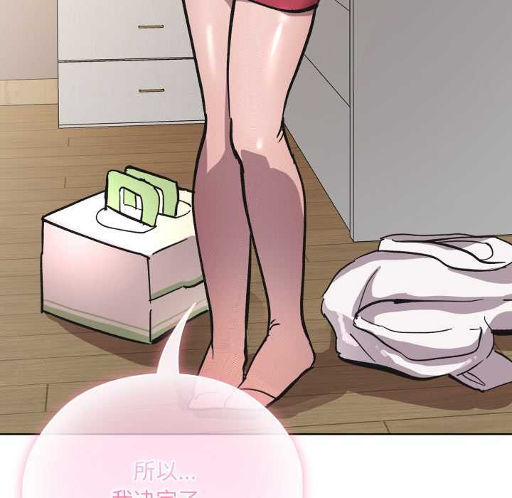 耳边的初恋鬼神第3話