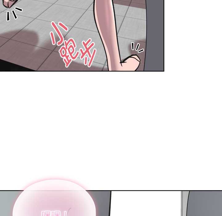 耳边的初恋鬼神第3話