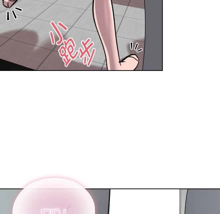 耳邊的初戀鬼神第3話