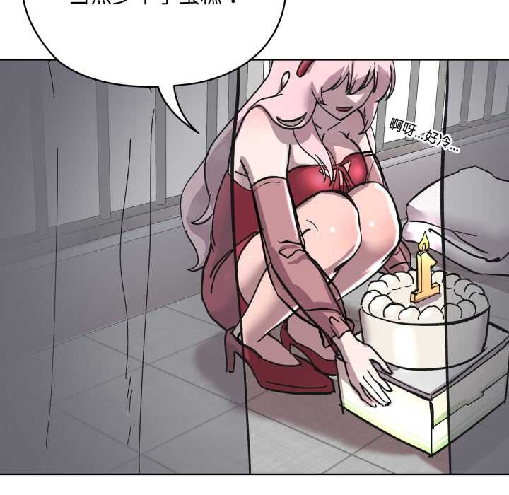 耳边的初恋鬼神第3話