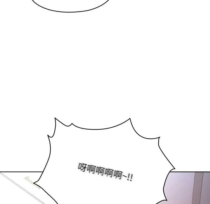 耳边的初恋鬼神-第3话 - 图片 162