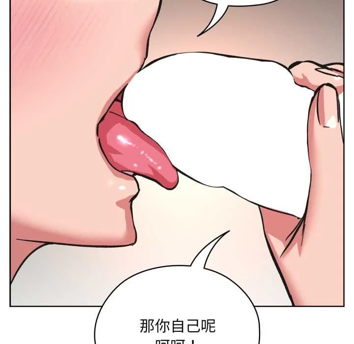 耳边的初恋鬼神-第3话 - 图片 176