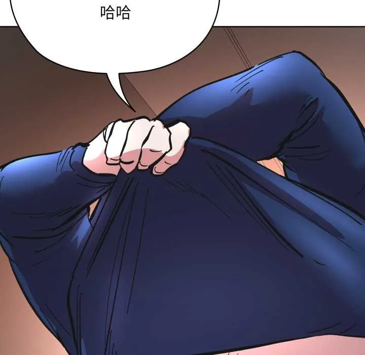 耳边的初恋鬼神-第3话 - 图片 171