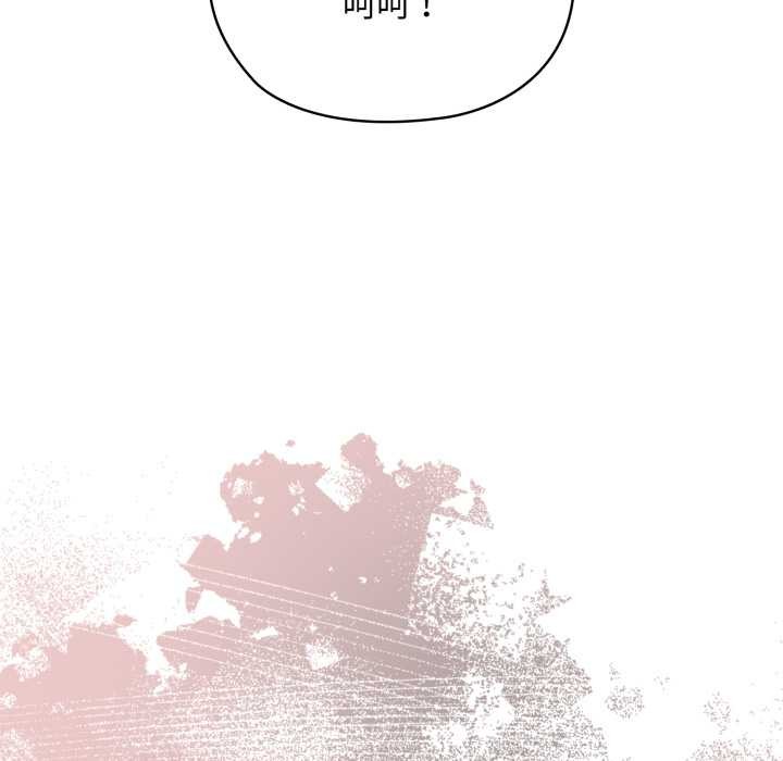 耳边的初恋鬼神第3話