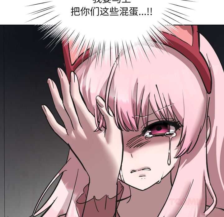 耳边的初恋鬼神第3話