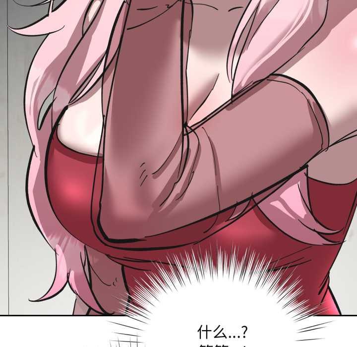 耳边的初恋鬼神第3話