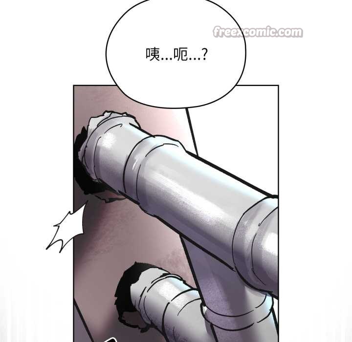 耳边的初恋鬼神第3話