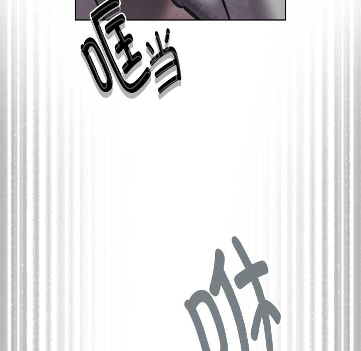 耳边的初恋鬼神第3話