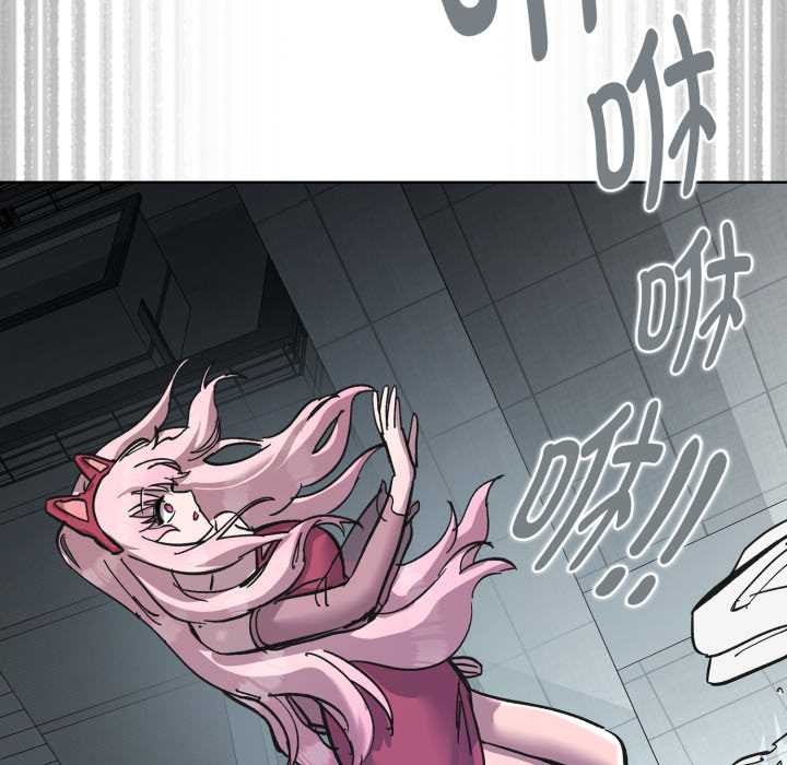 耳边的初恋鬼神第3話