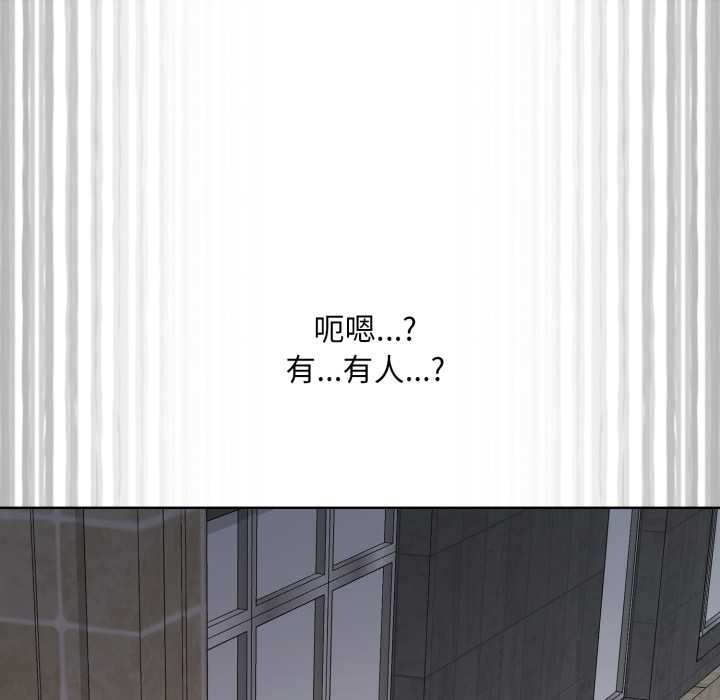 耳边的初恋鬼神第3話