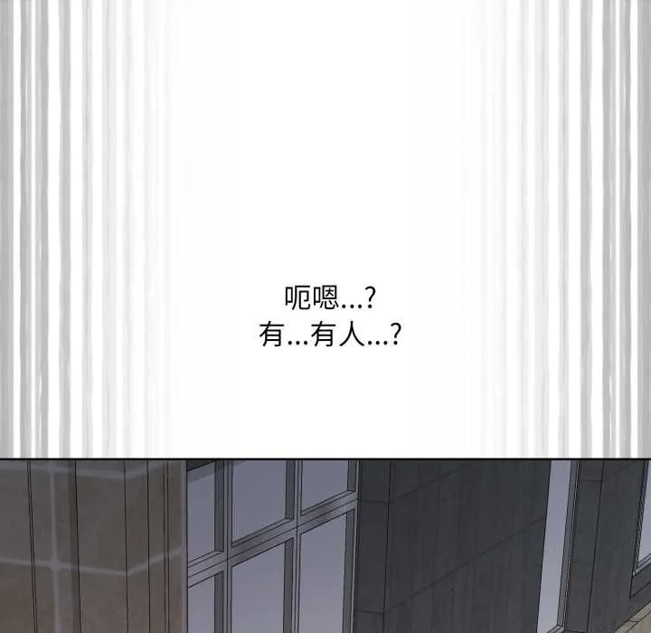 耳边的初恋鬼神-第3话 - 图片 203