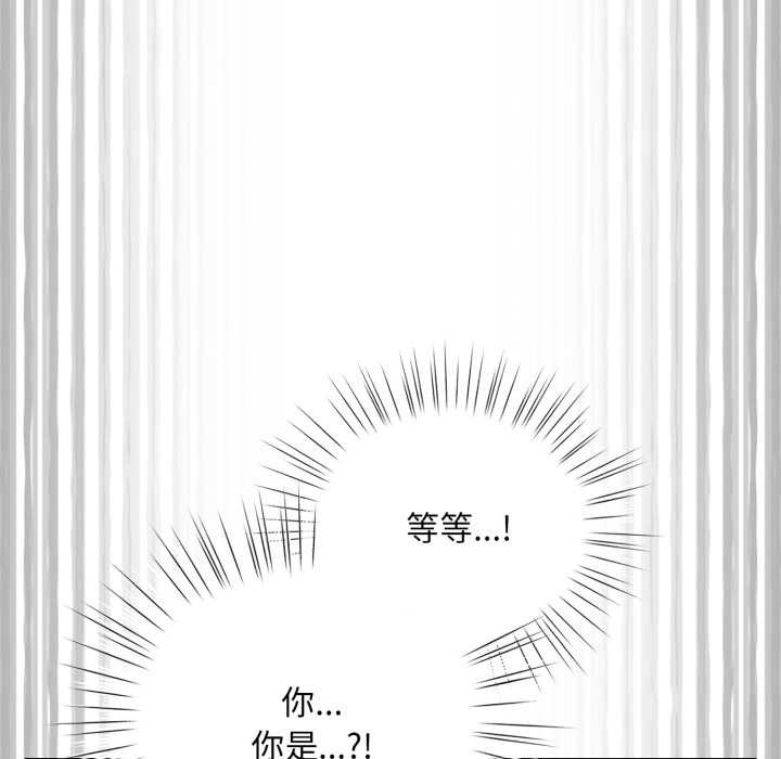 耳边的初恋鬼神第3話