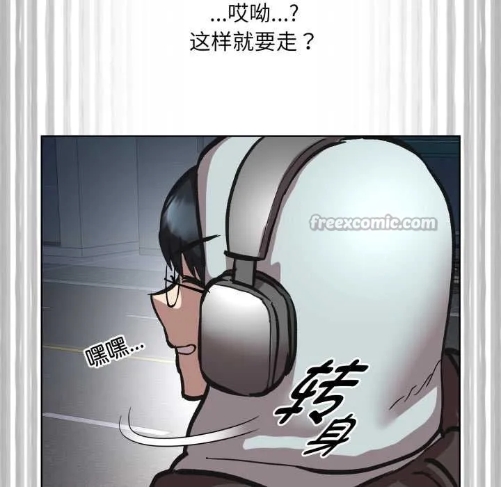 耳边的初恋鬼神-第3话 - 图片 210