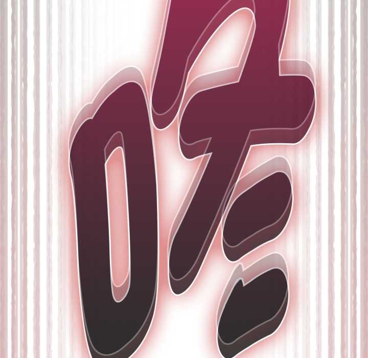 耳边的初恋鬼神第3話