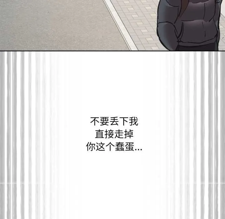耳边的初恋鬼神-第3话 - 图片 216