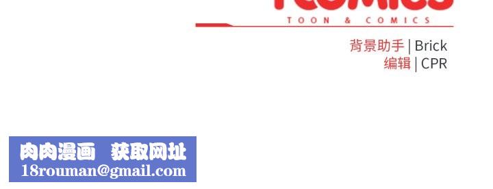 耳边的初恋鬼神第3話