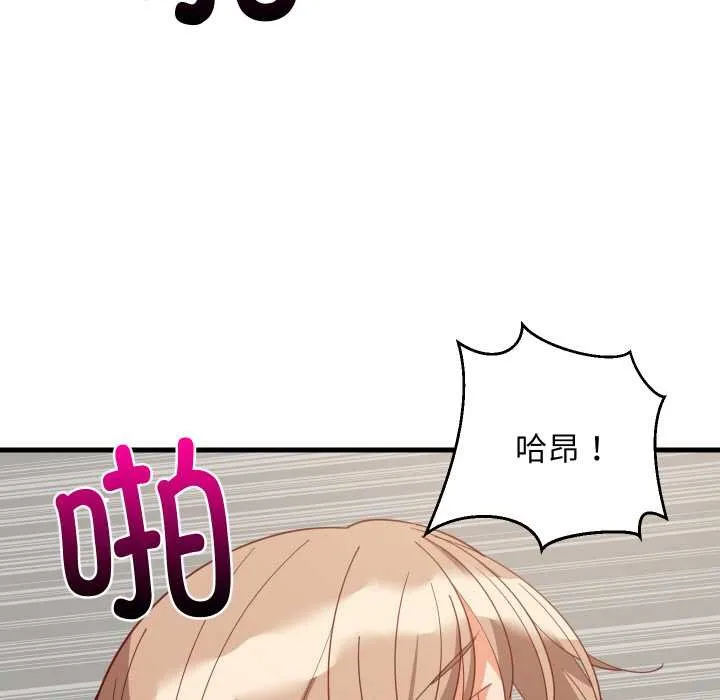 难缠姐妹偏要和我同居-第68話 - 图片 5