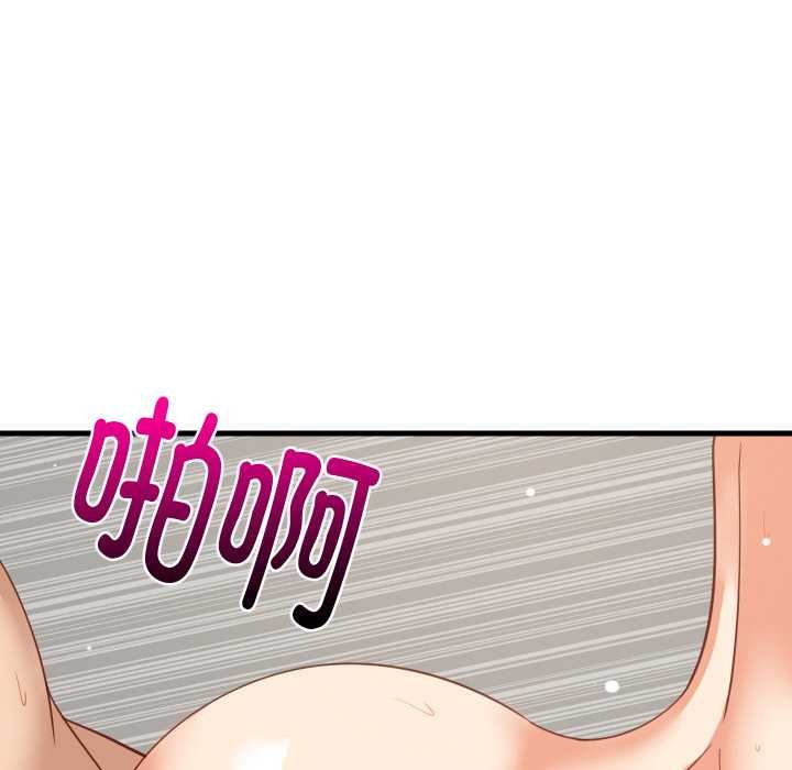 难缠姐妹偏要和我同居第68話