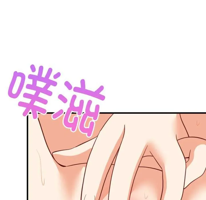 难缠姐妹偏要和我同居-第68話 - 图片 23