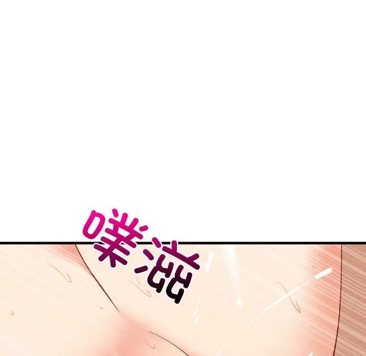 难缠姐妹偏要和我同居-第68話 - 图片 40