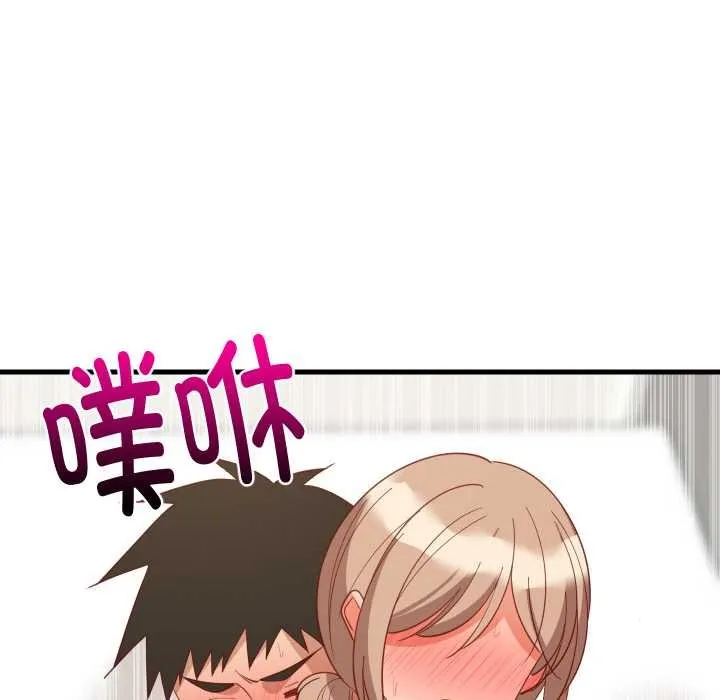 难缠姐妹偏要和我同居-第68話 - 图片 44
