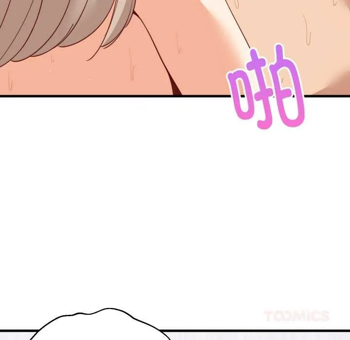 难缠姐妹偏要和我同居-第68話 - 图片 57