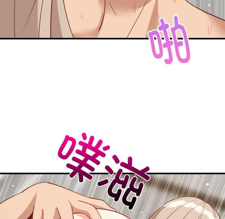 难缠姐妹偏要和我同居第68話