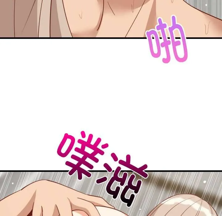 难缠姐妹偏要和我同居-第68話 - 图片 64