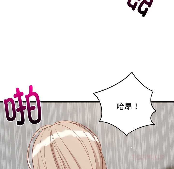 难缠姐妹偏要和我同居第68話