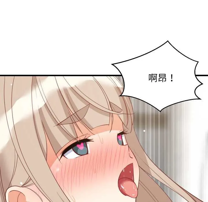 难缠姐妹偏要和我同居-第68話 - 图片 69