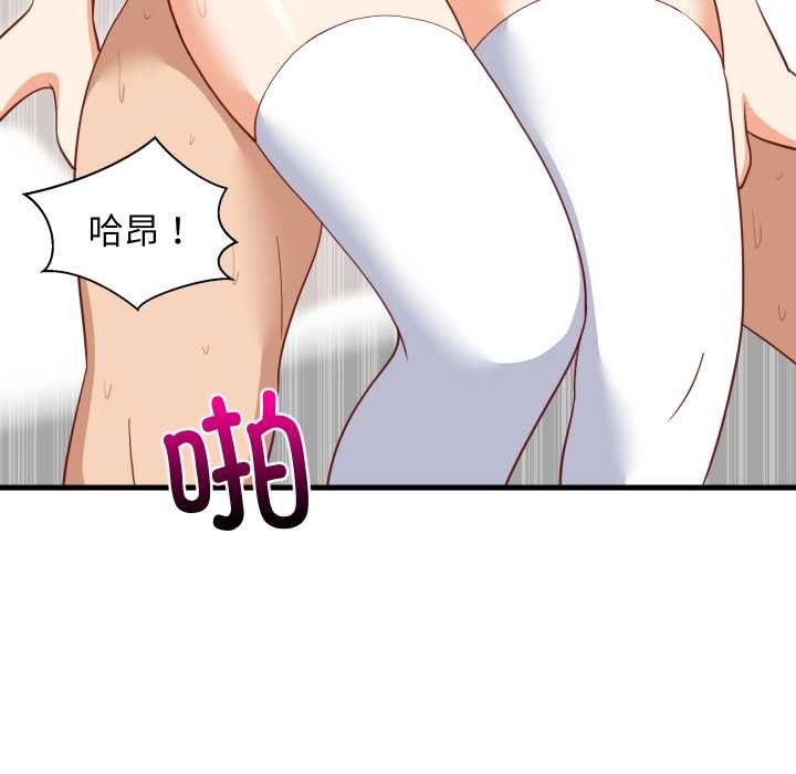 难缠姐妹偏要和我同居第68話