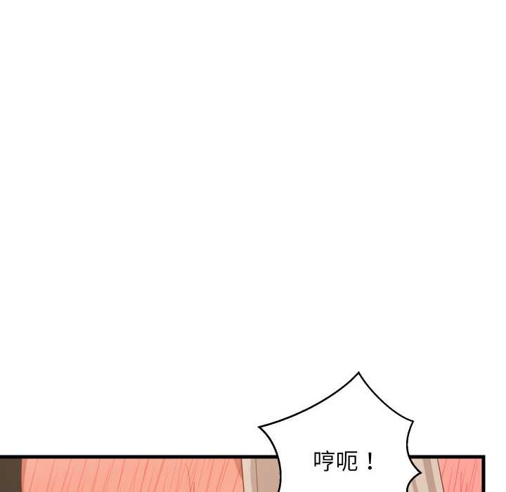 难缠姐妹偏要和我同居第68話