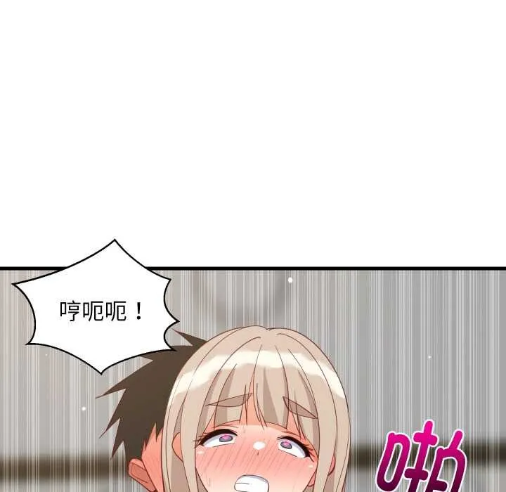 难缠姐妹偏要和我同居-第68話 - 图片 96